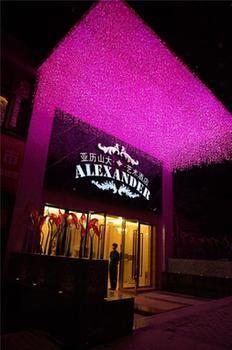 Chongqing Alexander Hotel Buitenkant foto